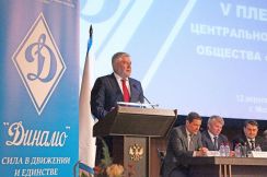 Итоги совещания и V пленум Центрального совета Общества «Динамо»