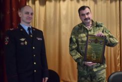Вручение наград КРО «Динамо»