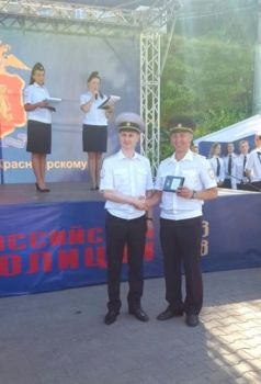 Красноярские динамовцы отметили 300-летие российской полиции