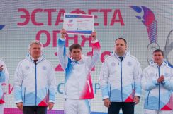 Участие в этапе Эстафеты огня XXIX Всемирной зимней универсиады 2019 года во Владивостоке