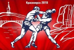 Чемпионат МВД России по боксу в Красноярске
