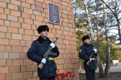 В СибЮИ МВД России почтили память Красноярского динамовца