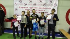 Выступление юных динамовцев на турнире по кикбоксингу