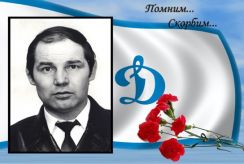 Ушел из жизни Назаров Владимир Николаевич