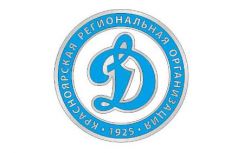 XXI внеочередная Конференция Красноярского «Динамо»