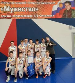 Итоги XV открытого турнира памяти А.Б. Ступникова