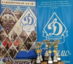 Итоги Чемпионата Красноярского «Динамо» по плаванию