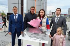 На Аллее олимпийской славы открыли именную табличку в честь Юлии Зыковой