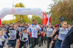 Красноярские динамовцы приняли участие в спортивной акции «Кросс Нации»