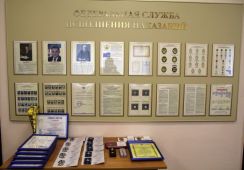 Торжественное мероприятие в КФК № 22, посвященное 100-летию Общества «Динамо»