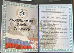Юбилей ветерана Красноярского «Динамо»