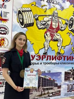 Победы представительницы Красноярского «Динамо» в соревнованиях по пауэрлифтингу