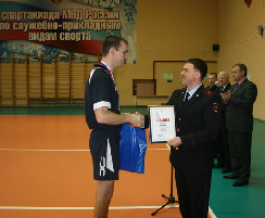 Красноярск - волейбол