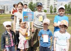 Красноярск - праздник в День защиты детей