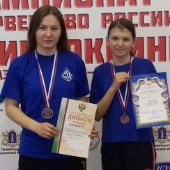 Чемпионат и первенство России по кикбоксингу