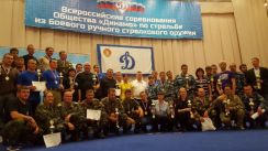 Красноярские динамовцы абсолютные чемпионы России по стрельбе из боевого оружия