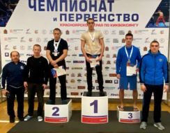 Красноярск, соревнования по кикбоксингу