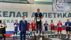 Участие красноярских динамовцев в чемпионате России по тяжелой атлетике
