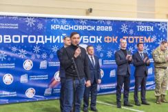 Врио председателя Красноярского «Динамо» Роман Черняев вручил почетный знак «Динамо» на новогоднем кубке по мини-футболу